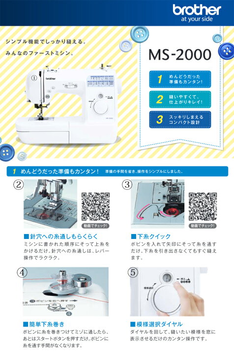 楽天市場】【5年間無料保証（誤使用・過使用の場合は対象外）】[MS 