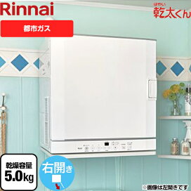楽天市場】 家電 > 衣類乾燥機 : 家電と住宅設備の【ジュプロ】