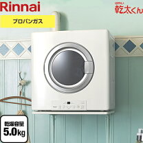 楽天市場】ガス 乾燥機の通販