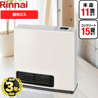 【3年保証】[SRC-365E 13A] 【2026年製】 リンナイ ガスファンヒーター 木造11畳/コンクリート15畳まで …
