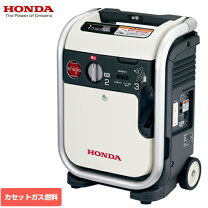 楽天市場】ホンダ(Honda)発電機 エネポ EU9iGB 900VAの通販