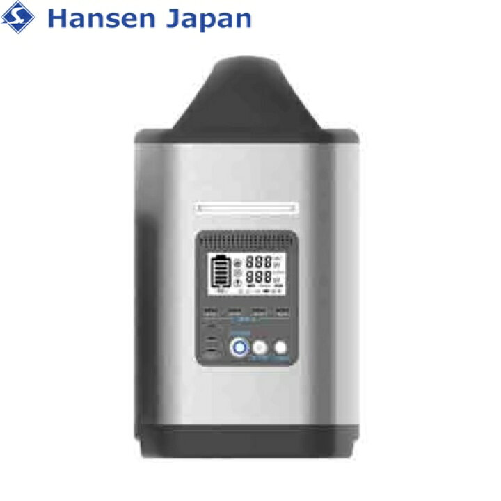 楽天市場】[FEM-PB1600] ハンセン・ジャパン ポータブル電源 
