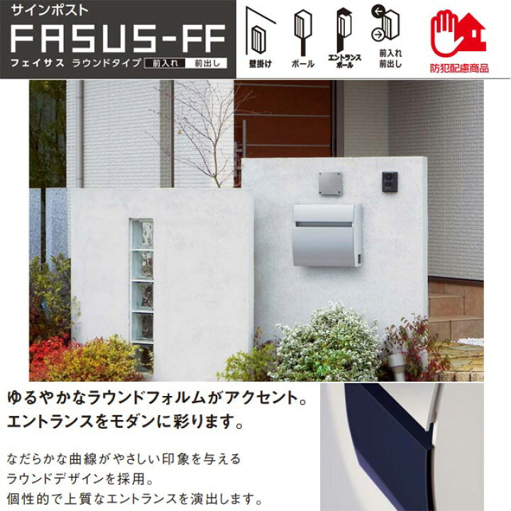 楽天市場】[CTCR2203TB] FASUS-FF フェイサス パナソニック メール 