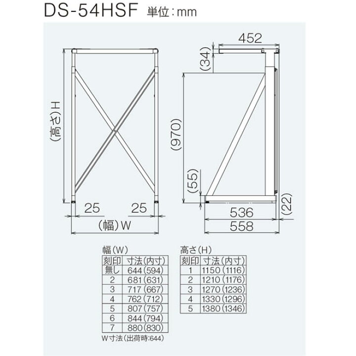 楽天市場】[DS-54HSF] リンナイ 衣類乾燥機 専用台（高） ピュア 