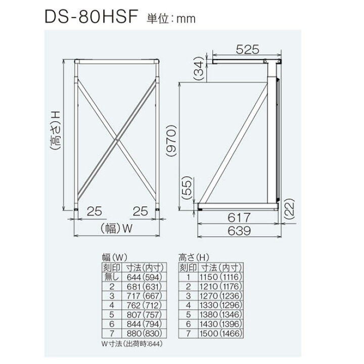 楽天市場】[DS-80HSF] リンナイ ガス衣類乾燥機部材 専用台（高 