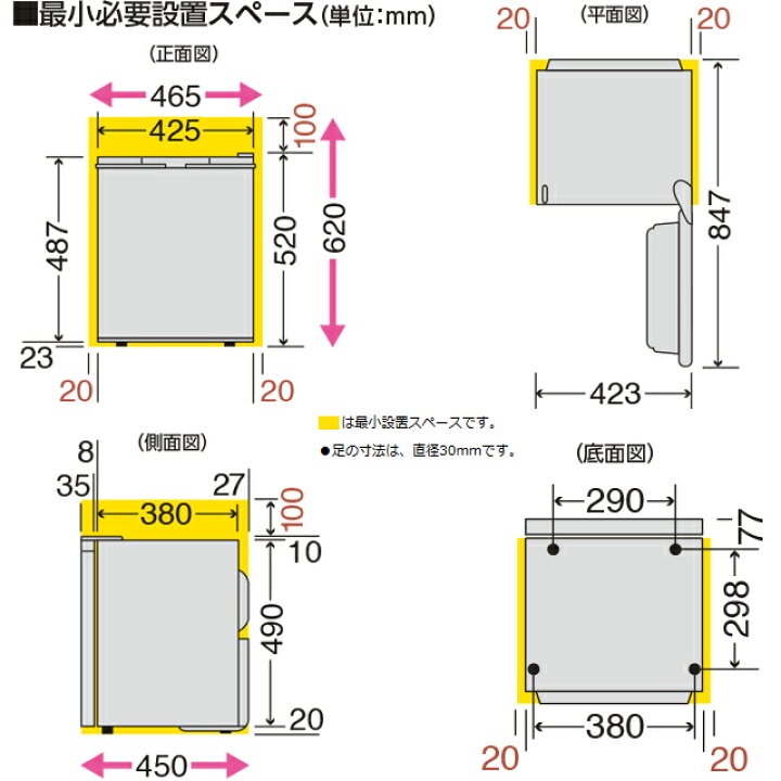 楽天市場】[GR-HB40PA-TS] 東芝 冷蔵庫 右開きタイプ 容量38L 1ドア 