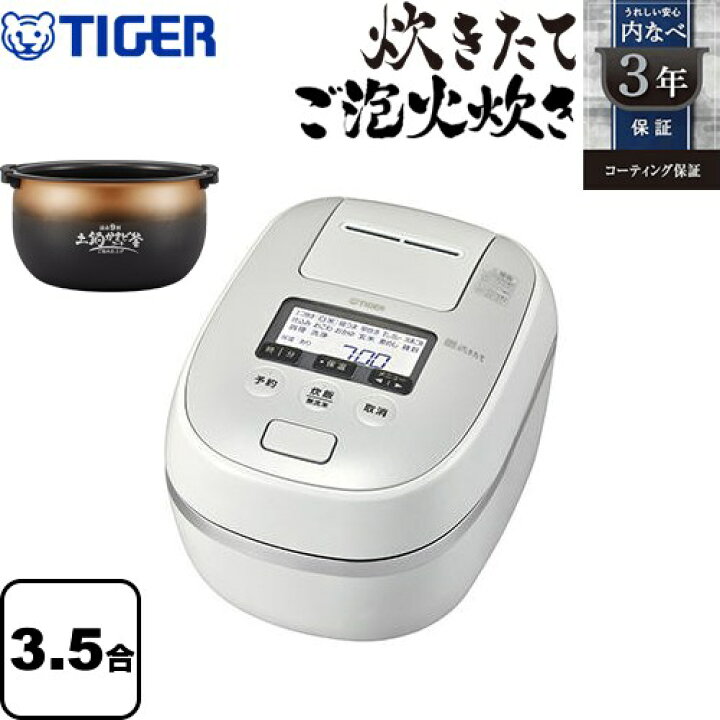 楽天市場】[JPD-G060-WG] 炊きたて ご泡火炊き タイガー 炊飯器 圧力IH 