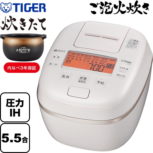 楽天市場】[JPI-G100-WE] 圧力IHジャー炊飯器 炊きたて タイガー 炊飯 