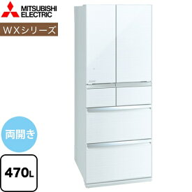 楽天市場 三菱 冷蔵庫の通販