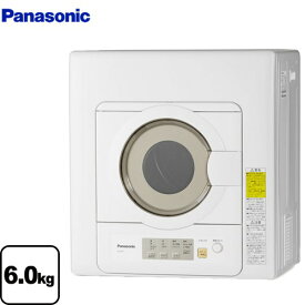 [NH-D603-W] パナソニック 衣類乾燥機 交流100V 乾燥容量：6.0kg 約75℃除菌コース 2層ステンレスドラム ホワイト 【送料無料】【特別配送】【設置費用別】【代引不可】