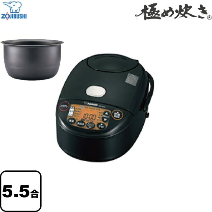 楽天市場】【無料3年保証付き！】[NW-VD10-BA] 極め炊き 象印 