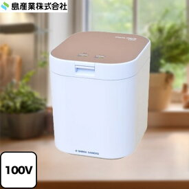 [PPC-11-PG] パリパリキュー 島産業 生ごみ処理機 生ごみ減量乾燥機 AC100V（50/60Hz） 温風乾燥式 ピンクゴールド 脱臭フィルター付属 【送料無料】 【500円OFFクーポン有★2026/3/10迄】