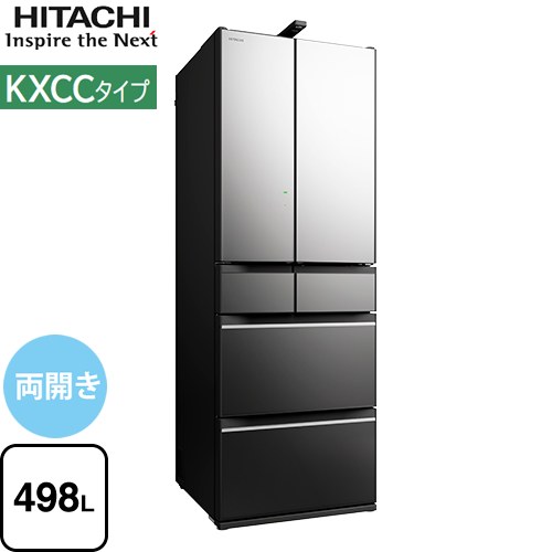 楽天市場】[R-KXCC50S-X] KXCCタイプ 日立 冷蔵庫 両開きタイプ 498L