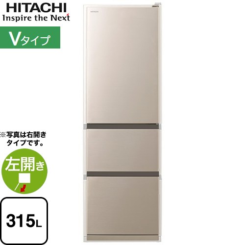 HITACHI 日立 冷凍 R-V32NVL 315L 家電 大容量 2021年 - www.shape 