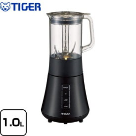 [SKS-R100-KD] TIGER5value＋ タイガー ミキサー・ブレンダー ミキサー：1.0L ディープブラック 【送料無料】