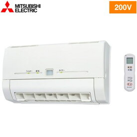 【無料3年保証】[WD-240DK2] バス乾 三菱 洗面所暖房機 脱衣室暖房機 壁掛タイプ 単相200V パワフル暖房 ワイヤレスリモコン付属 【工事対応不可】【電気タイプ】【送料無料】