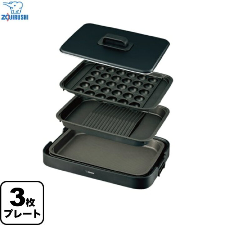 楽天市場】【無料3年保証】[EA-KK30-BA] ホットプレート やきやき 象印 