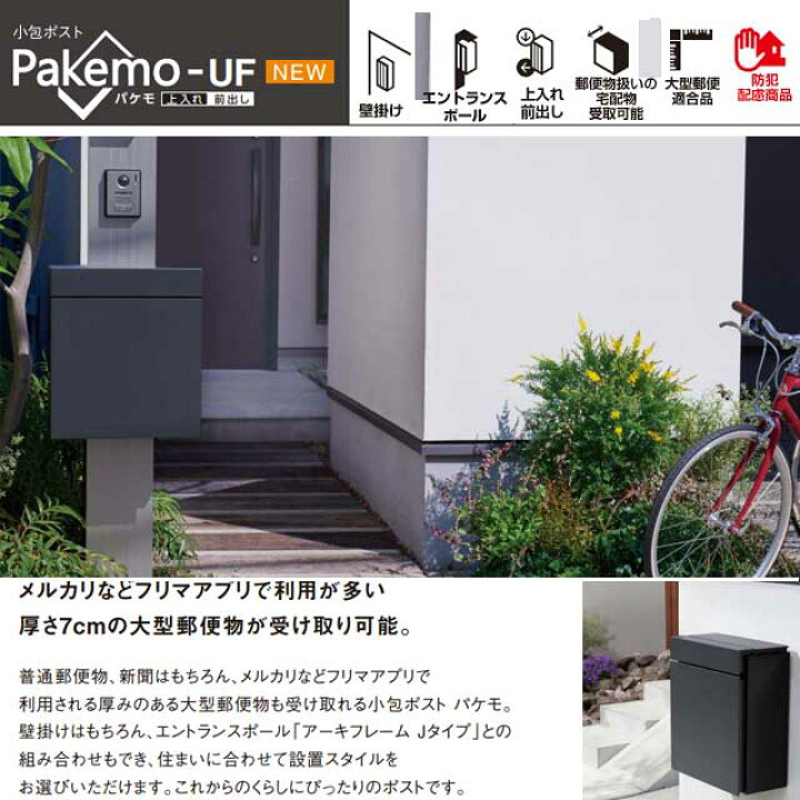 楽天市場】[CTCR2600SCK] Pakemo-UF パケモ パナソニック メール 