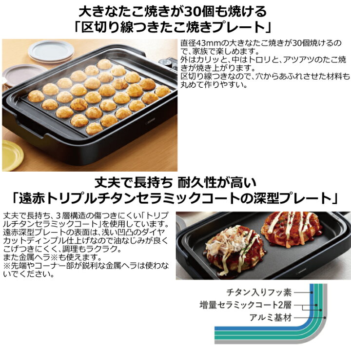 楽天市場】【無料3年保証】[EA-KK30-BA] ホットプレート やきやき 象印 