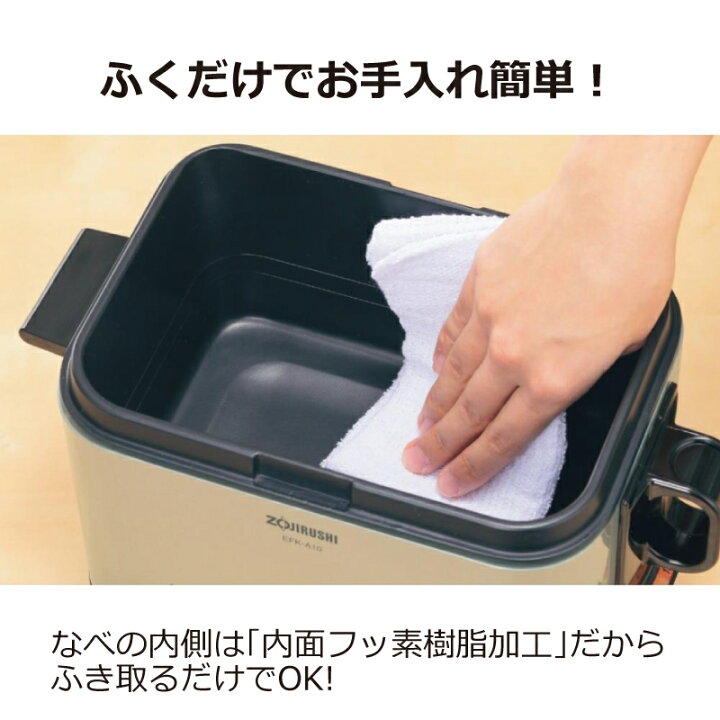 楽天市場】[EFK-A10-TJ] あげあげ 象印 電気フライヤー 電気フライヤー 