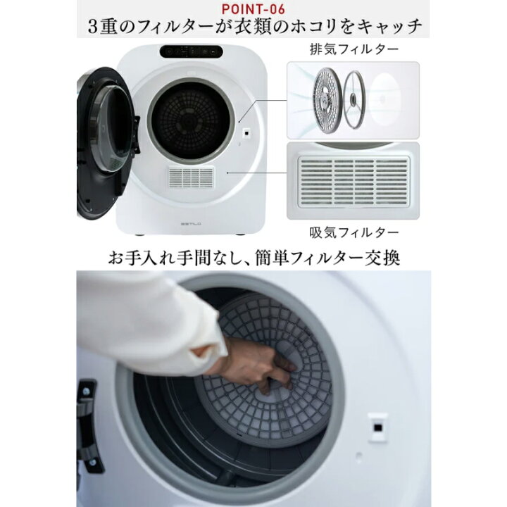 楽天市場】[ILD-321UPB-JP] エスティロPROミニ乾燥機 イルコ電子 衣類 