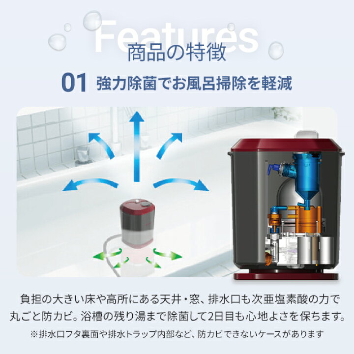 楽天市場】【3年保証】[JOKER-AR] 電解次亜水発生機 JOKER-AR 