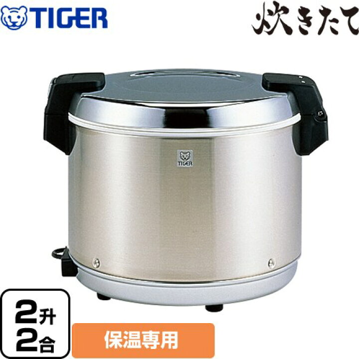 楽天市場】[JHA-A40P-XS] 炊きたて JHA型 タイガー 業務用厨房機器 