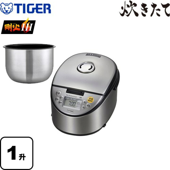 楽天市場】[JKH-P181-KS] 炊きたて タイガー 業務用厨房機器 業務用IH  