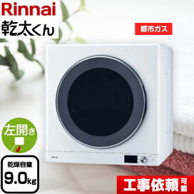 楽天市場】[RUF-E2008SAG-B-LPG+MBC-240V-A] リンナイ ガス給湯器 RUF 