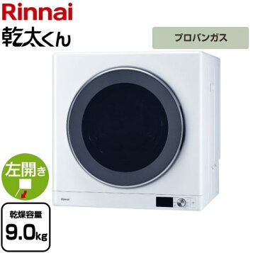 rdt-93-lpg.jpg?fitin=357:357