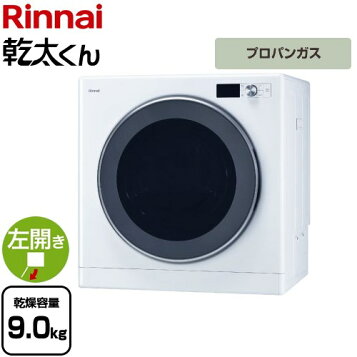 楽天市場】【送料無料】リンナイ ガス衣類乾燥機 乾太くん 