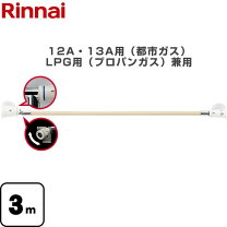 楽天市場】都市ガス ヒーター 12a 13aの通販