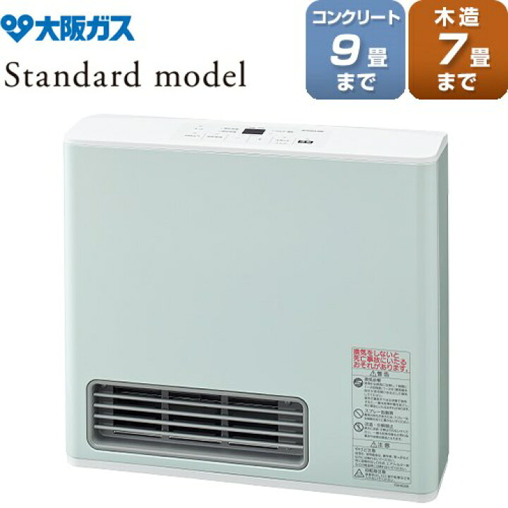 楽天市場】[140-5912-13A] Standard model（スタンダードモデル） 大阪 