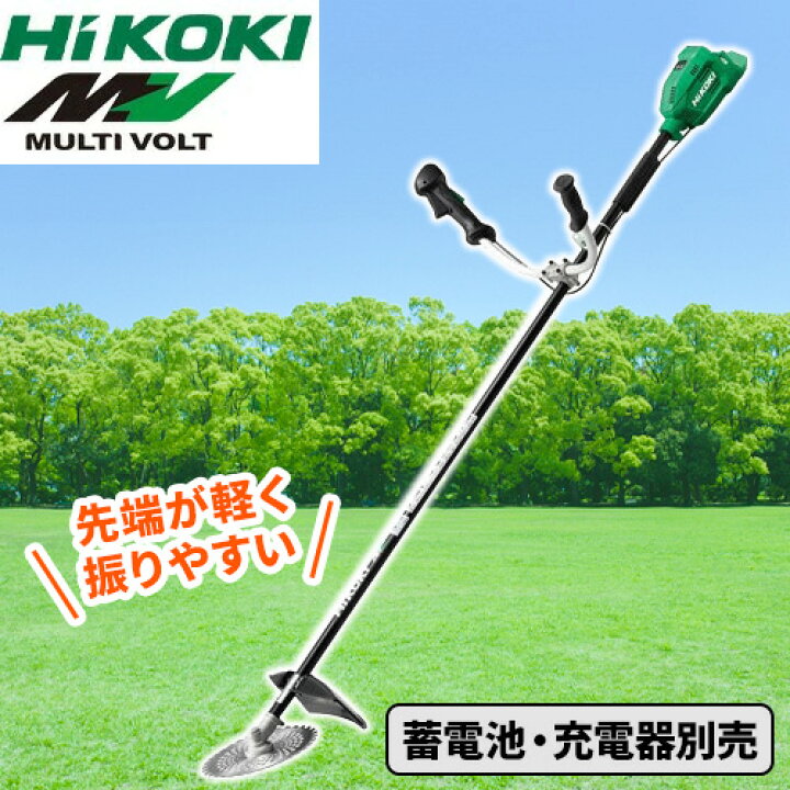 楽天市場】[CG36DB(NN)] マルチボルトシリーズ ハイコーキ 工具 マルチ 