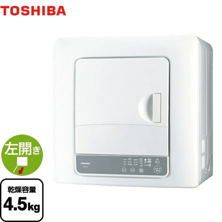 楽天市場】[ED-45A4-W] 東芝 衣類乾燥機 乾燥容量：4.5kg からみま 