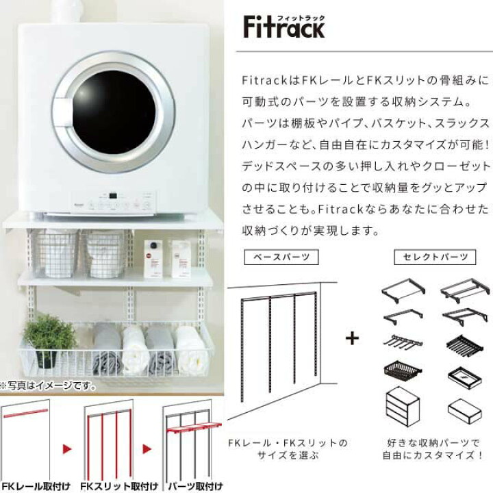 楽天市場】[KST-7560AS] Fitrack フィットラック 乾太くん専用台 藤山  
