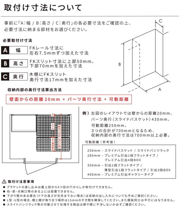 楽天市場】[KST-7560AS] Fitrack フィットラック 乾太くん専用台 藤山  