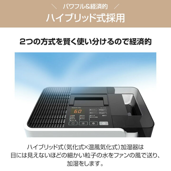 楽天市場】【メーカー在庫あり・3年保証】[HD-PC1500G-W] ハイブリッド  