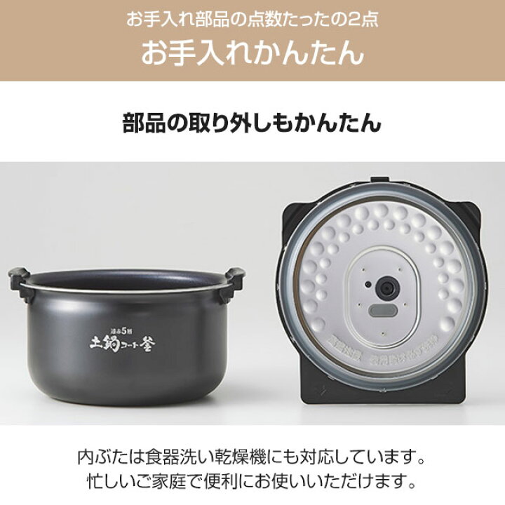 楽天市場】[JPV-T180-KV] 圧力IHジャー炊飯器 炊きたて タイガー 炊飯 