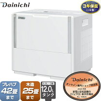 楽天市場】ダイニチ 加湿器 25畳の通販