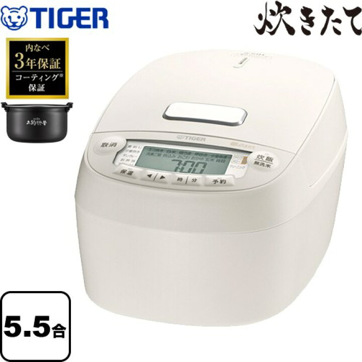 楽天市場】[JPV-S100-WO] 圧力IHジャー炊飯器 炊きたて タイガー 炊飯 