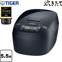 楽天市場】炊きたて jpk-t100の通販