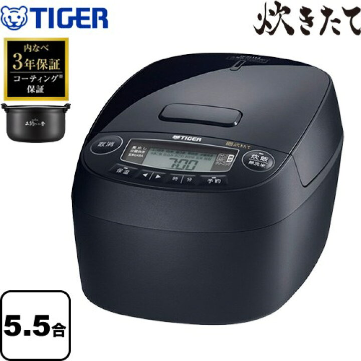 楽天市場】[JPV-T100-KV] 圧力IHジャー炊飯器 炊きたて タイガー 炊飯 