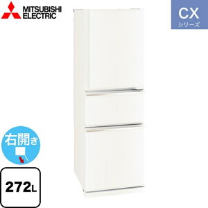 三菱 冷蔵庫 272の人気商品・通販・価格比較 - 価格.com