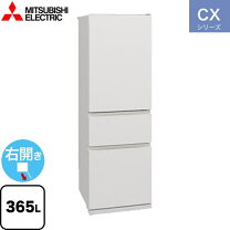 楽天市場】冷蔵庫 三菱 365の通販 