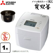 楽天市場】三菱 炭炊釜 10合の通販