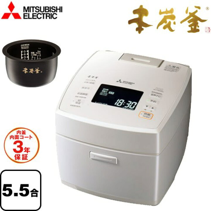 楽天市場】[NJ-VW10G-W] 本炭釜 三菱 炊飯器 IHジャー炊飯器 0.09〜1.0  