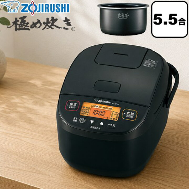 楽天市場】[NL-DT10-BA] 極め炊き 象印 炊飯器 マイコン炊飯ジャー 5.5 