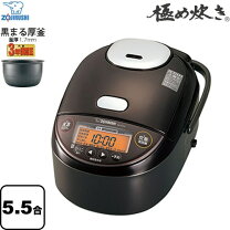楽天市場】象印 圧力ih 炊飯器 np-zh10の通販