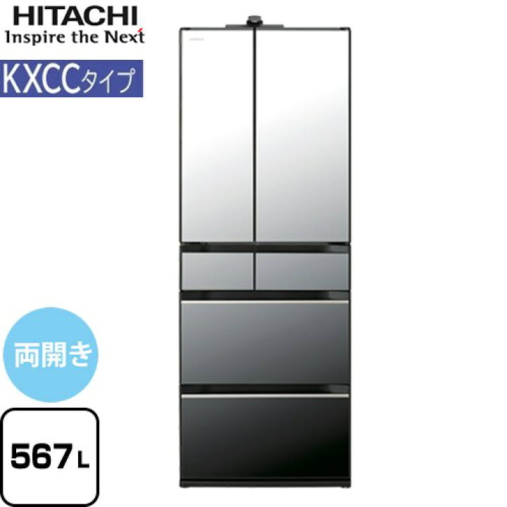楽天市場】【クーポン有☆2025/2/11迄】 [R-KXCC57V-X] KXCCタイプ 